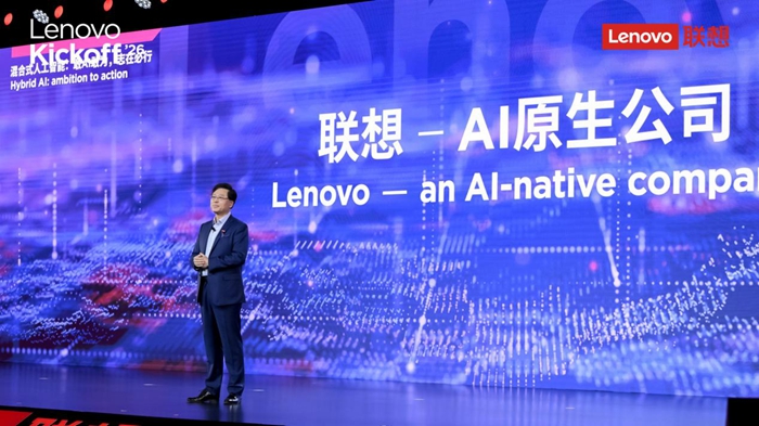AI大变局，联想“再出发”