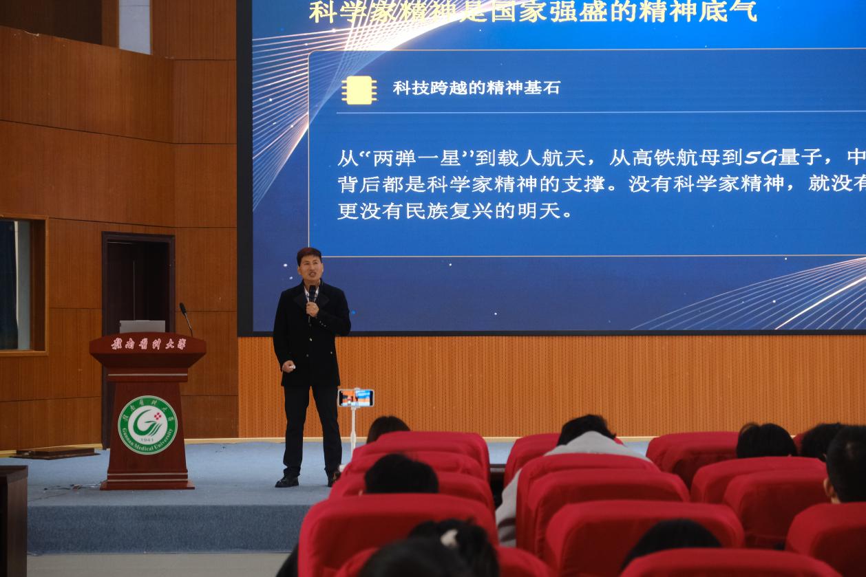 科学家精神百场讲坛走进赣南医科大学