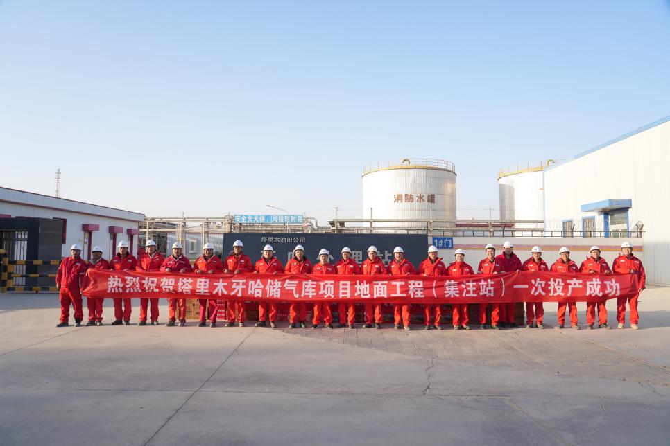 地下储气库建设跑出“中国速度”为能源强国注入“深地力量”