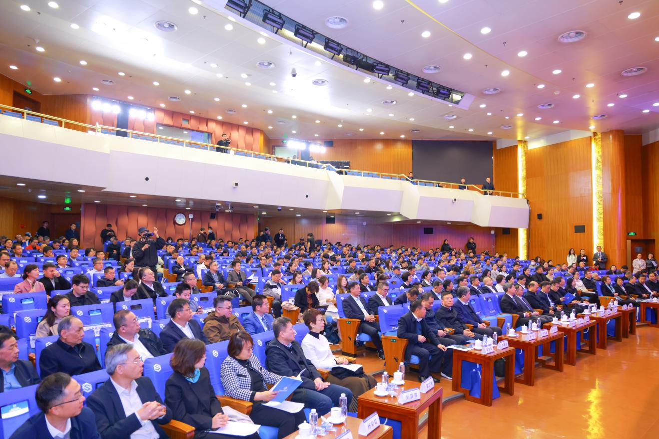 中国检验检测学会第三届理事会完成换届