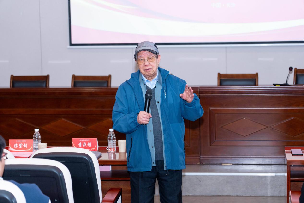 擦亮“千里眼”，直下看山河——童庆禧院士讲科学家精神