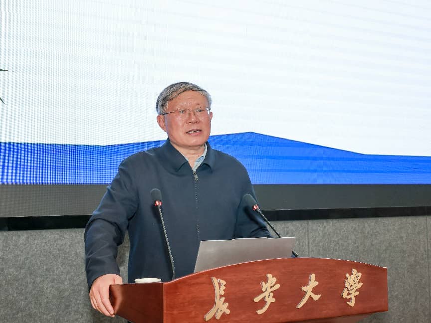 科学家精神百场讲坛走进长安大学