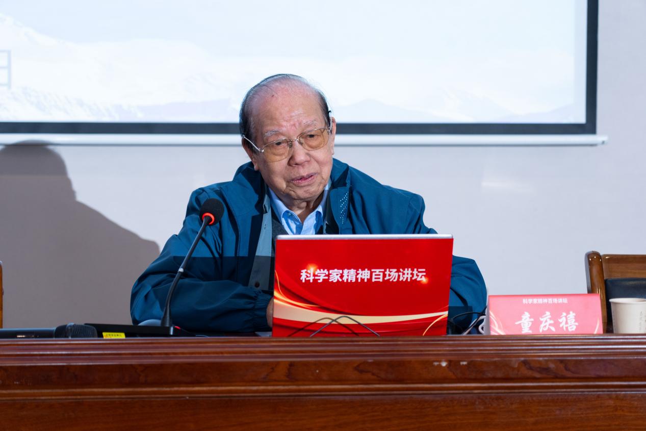 擦亮“千里眼”，直下看山河——童庆禧院士讲科学家精神