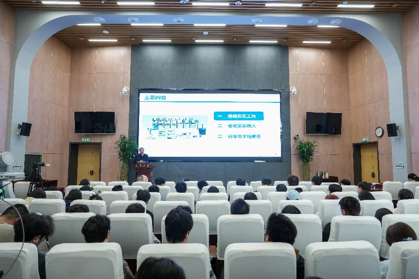 科学家精神百场讲坛走进长安大学