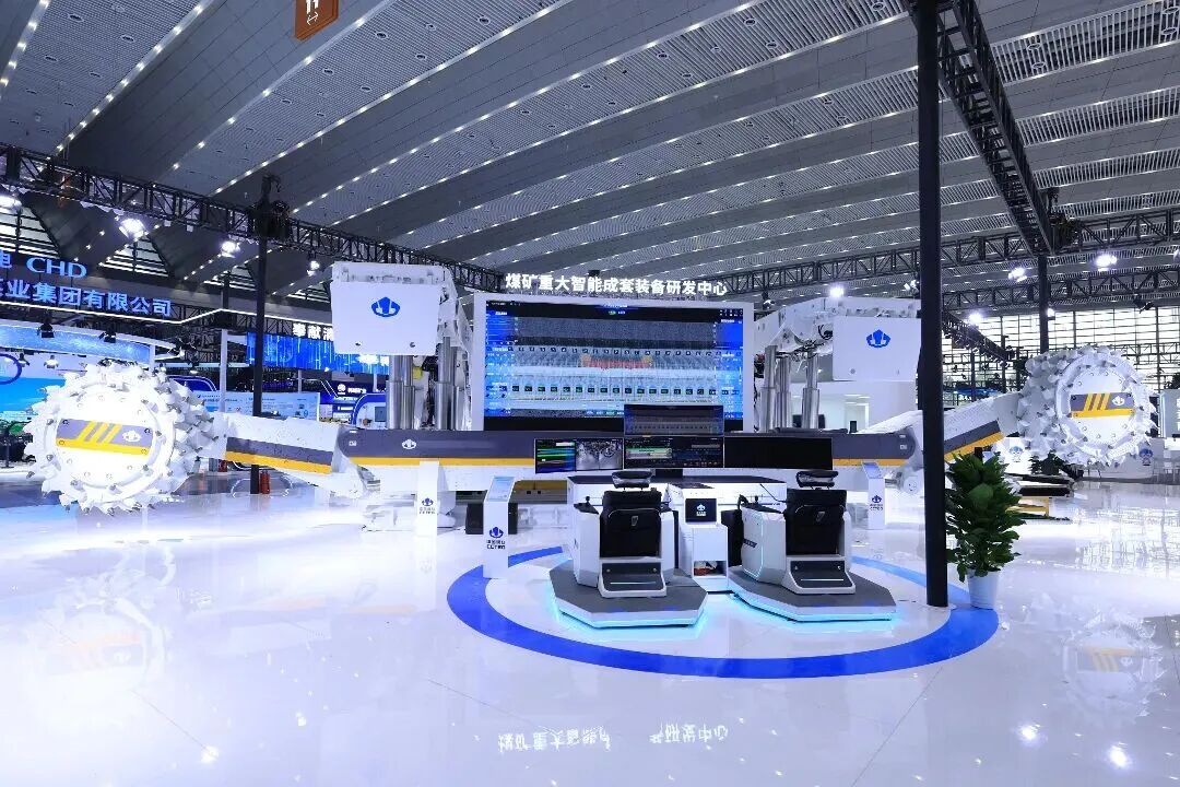 创新决定未来｜中国煤科精彩亮相第四届中国（西安）国际矿业装备与技术展览会