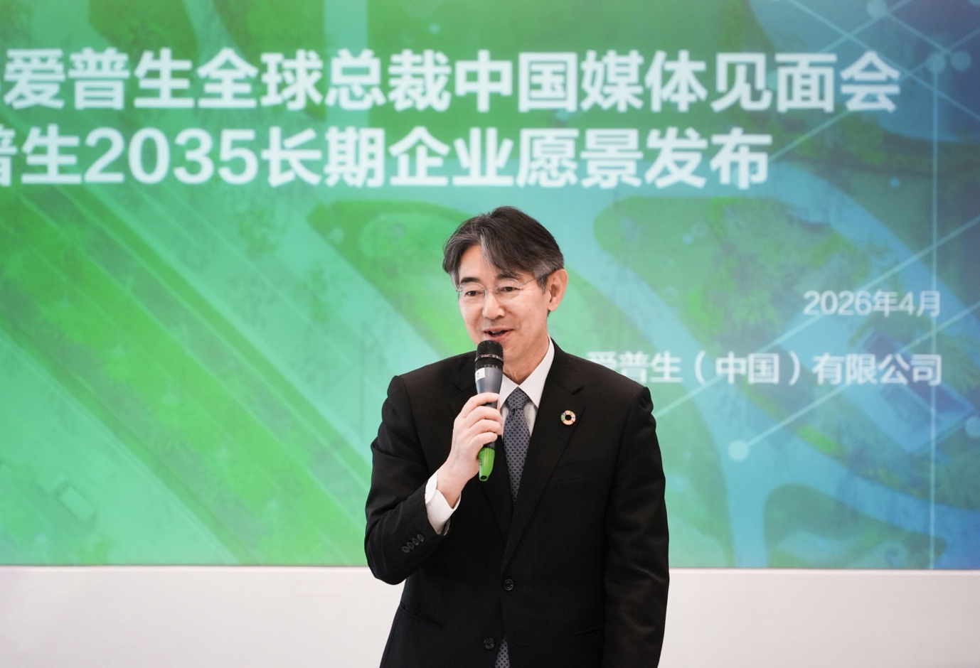 爱普生发布2035愿景 中国市场成绿色战略核心