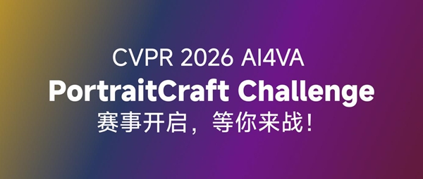 AI影像从业者集合,这场挑战赛等你来战! AI影像从业者集合,这场挑战赛等你来战!