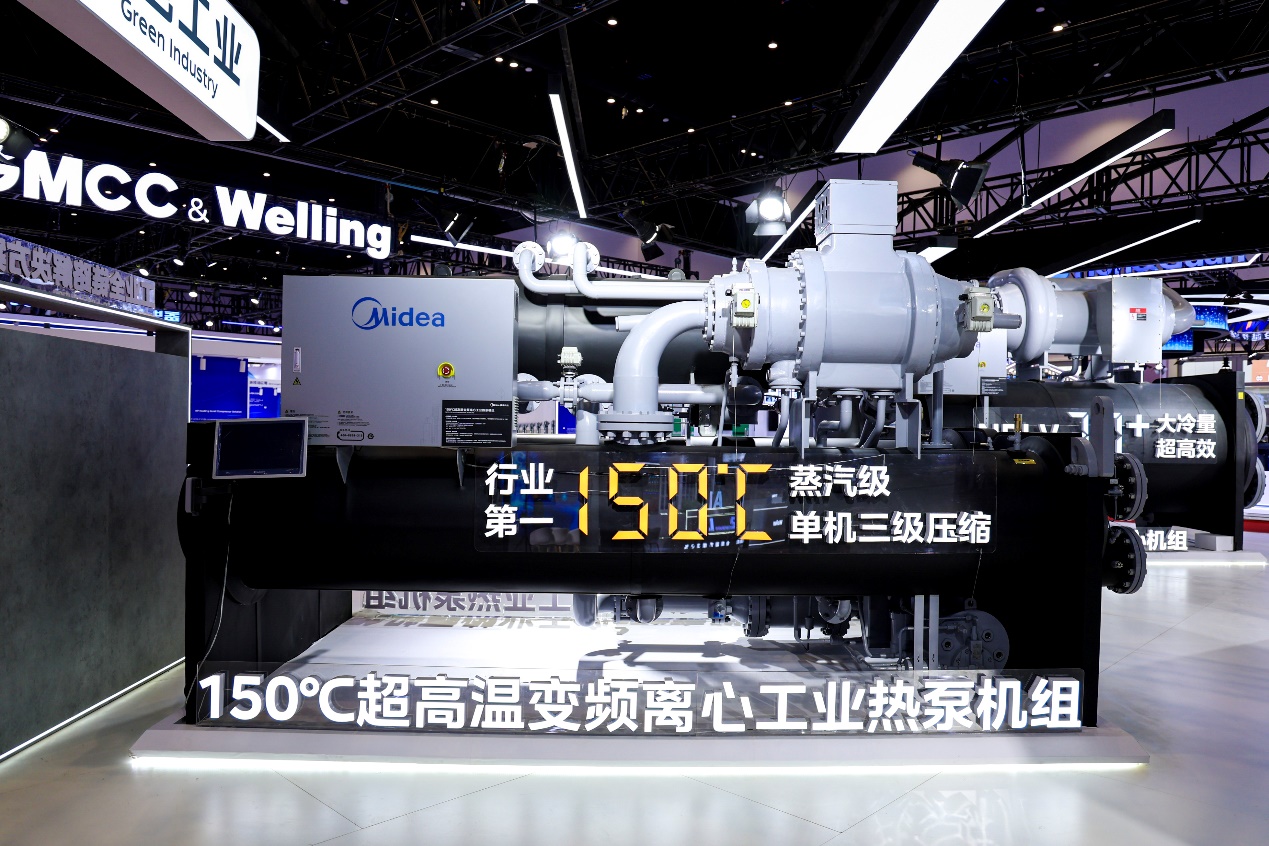 2026中国制冷展｜美的楼宇科技以全链路能力赋能行业质效跃升