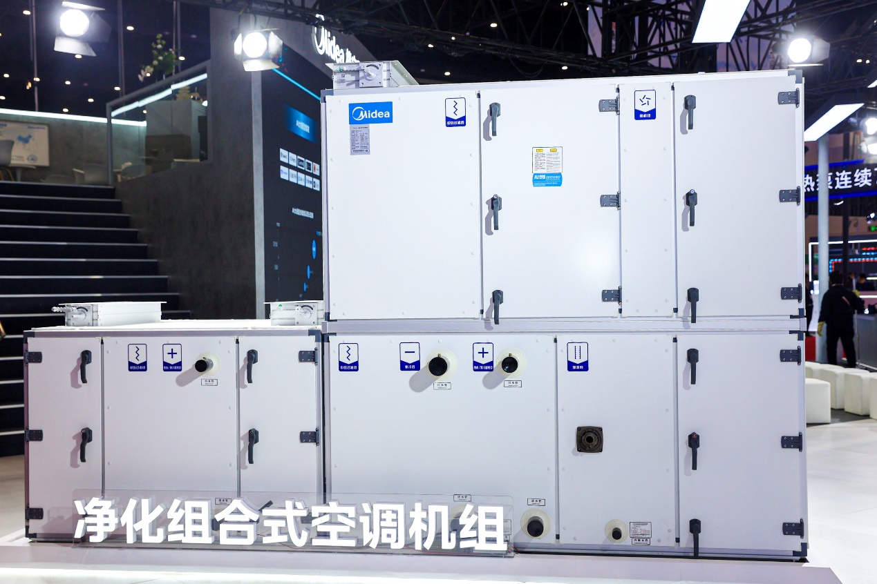 2026中国制冷展｜美的楼宇科技以全链路能力赋能行业质效跃升