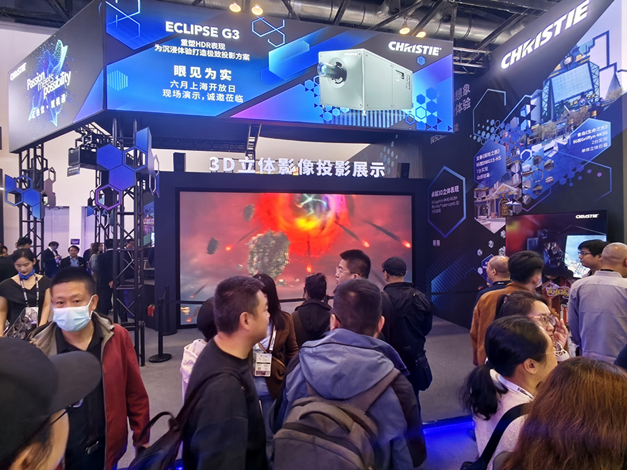 组图｜北京InfoComm China 2026开幕