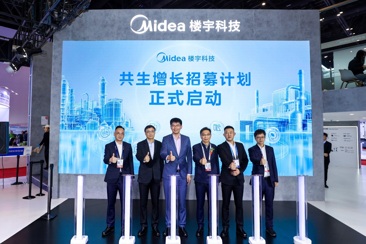 2026中国制冷展｜美的楼宇科技以全链路能力赋能行业质效跃升