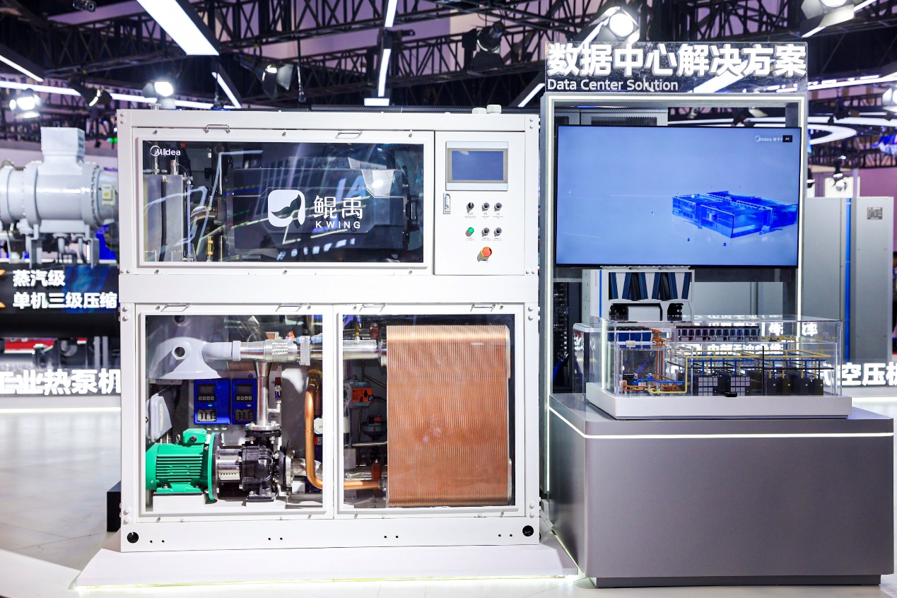 2026中国制冷展｜美的楼宇科技以全链路能力赋能行业质效跃升