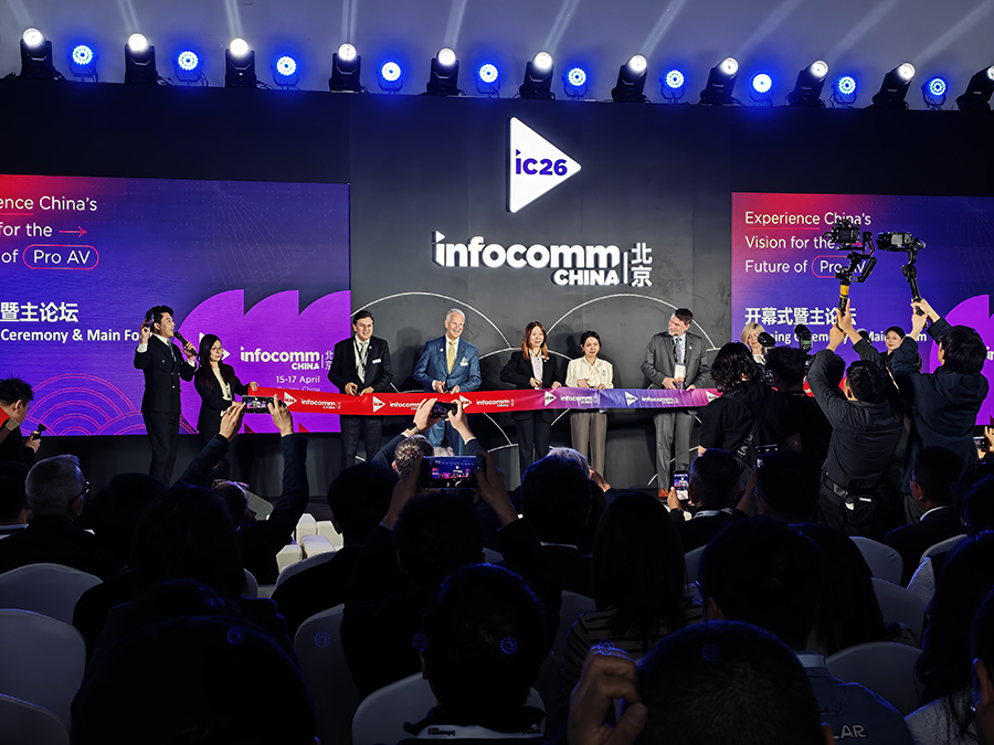 组图｜北京InfoComm China 2026开幕