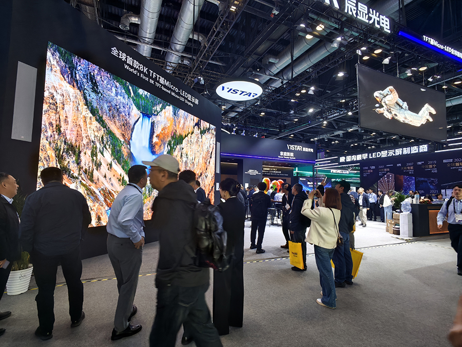 组图｜北京InfoComm China 2026开幕