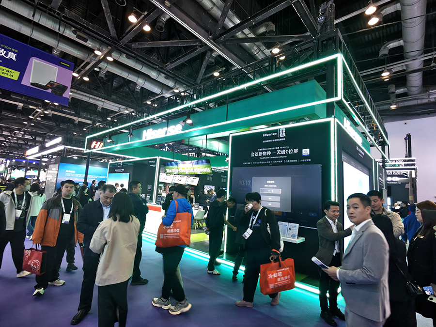组图｜北京InfoComm China 2026开幕