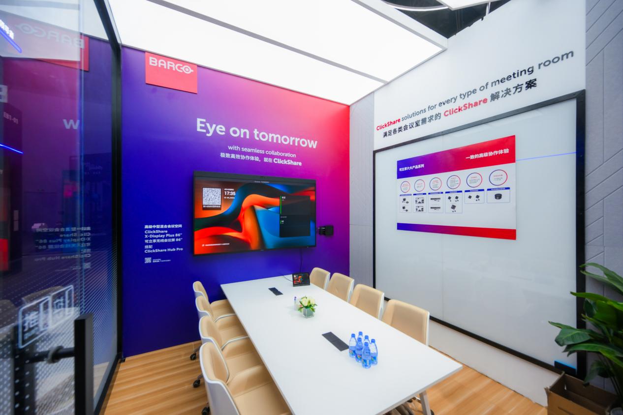 聚焦AI视听新趋势，巴可以“无线”破局混合办公协作难题