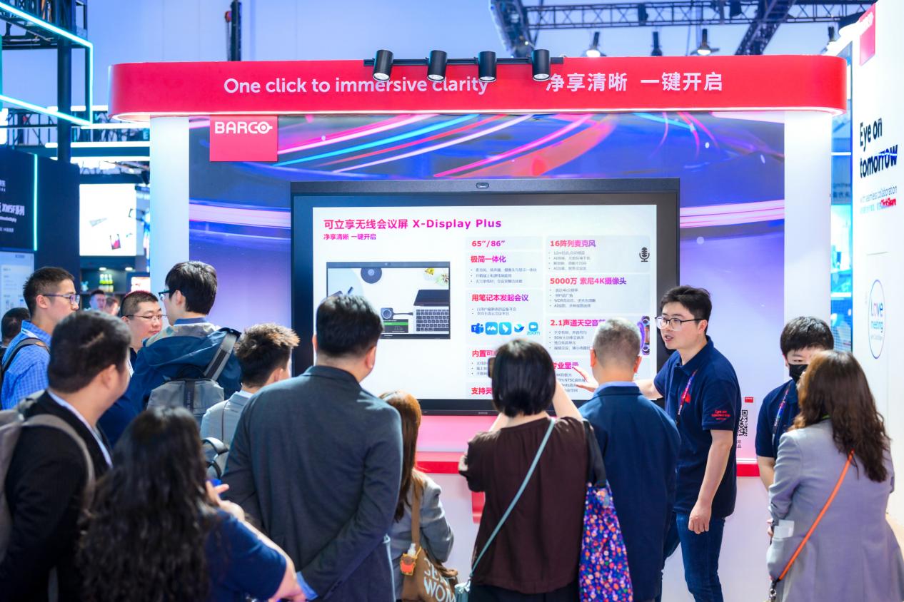 聚焦AI视听新趋势，巴可以“无线”破局混合办公协作难题