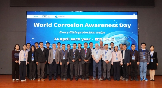 第二届中英腐蚀峰会在京举办 三方签署腐蚀防护协同发展联合声明