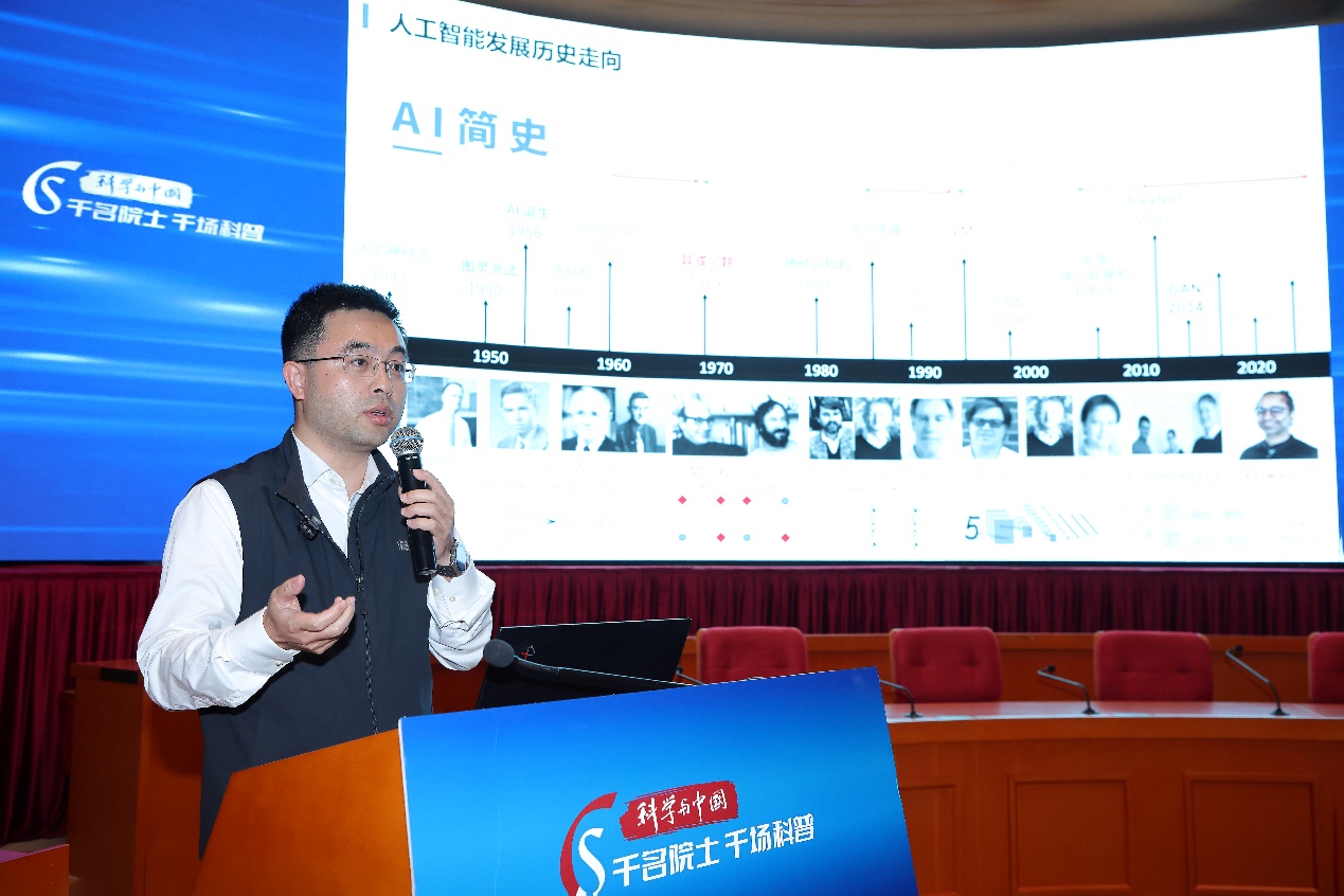 人工智能能让机器人拥有自主思维吗？院士专家开讲