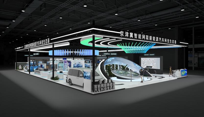 智链同心，驭动未来 京津冀智能网联新能源汽车主题对接活动前瞻