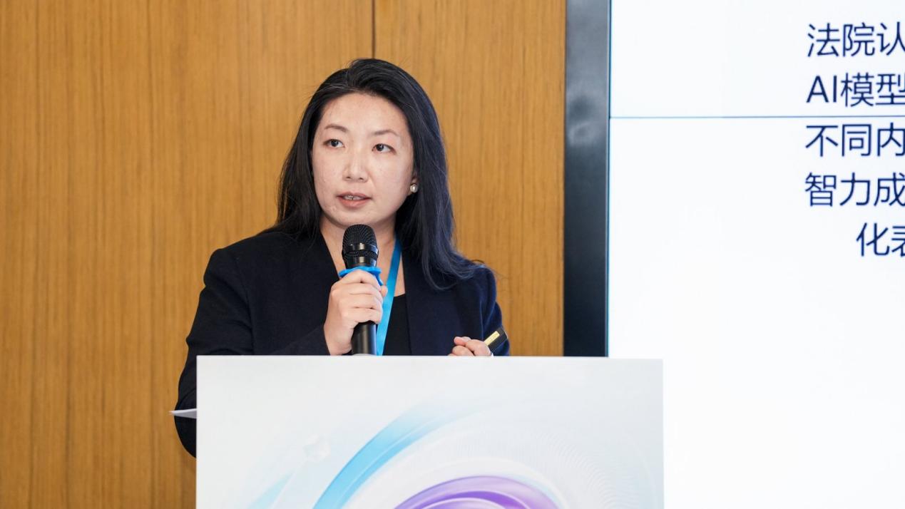 专家学者共议AI漫剧与微短剧版权保护