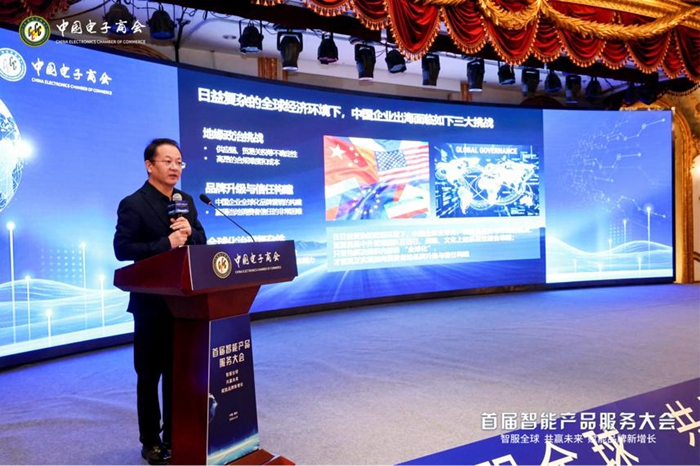 智联四海 服务无疆 联想打造全球化服务坚实支撑