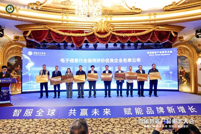 智联四海 服务无疆 联想打造全球化服务坚实支撑