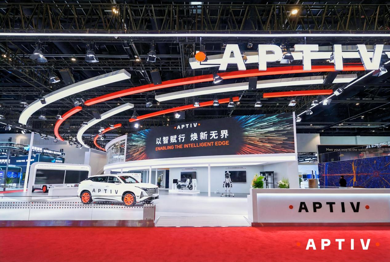 中国定义，全球输出 安波福发布多款智能终端解决方案