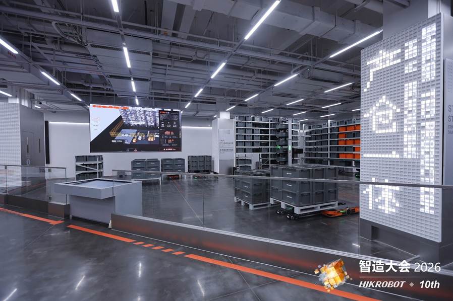 机器如何适应环境？海康机器人CEO贾永华：打造高柔性智能体与可复制的场景能力