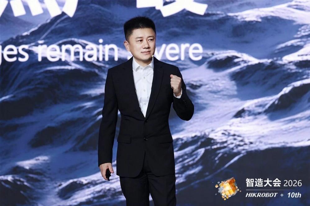 机器如何适应环境？海康机器人CEO贾永华：打造高柔性智能体与可复制的场景能力