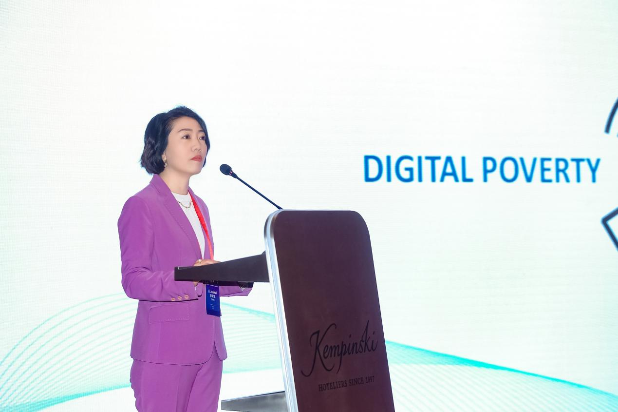 APEC女性数字素养与技能提升研讨会在京举办