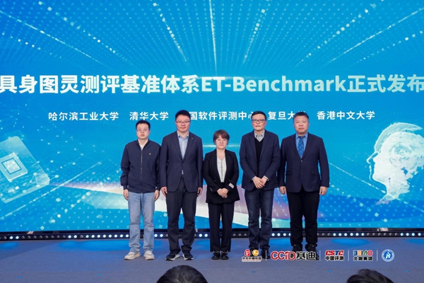 赛迪研究院联合多所高校发布具身图灵测评基准体系ET-Benchmark