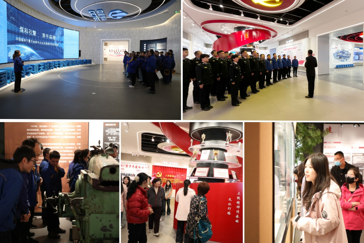 贺兰山为证：从“三线建厂”到“煤机领军”