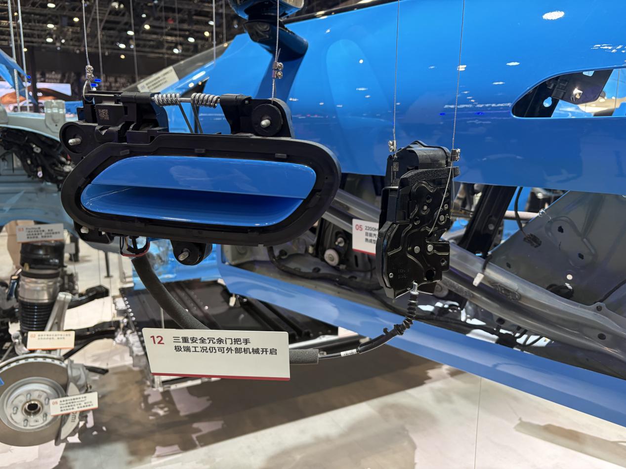 新国标倒计时：隐藏式门把手的技术突围