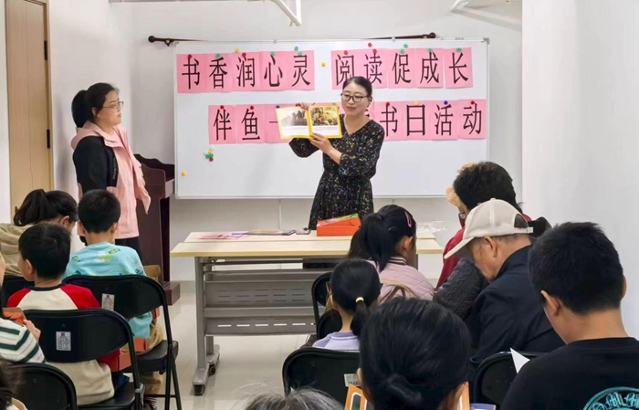 “书香润心灵・悦读促成长”全民读书日主题活动举办