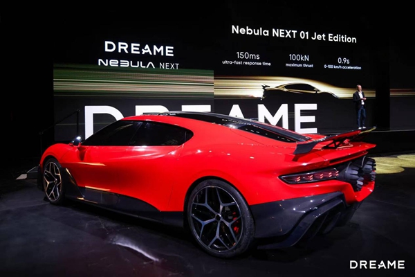 追觅硅谷发布会首日，“人车家”智能生态亮相