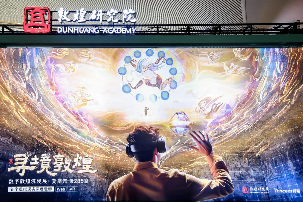 2026横琴—澳门国际数字艺术博览会开幕 科技人文共绘数字创意新图景