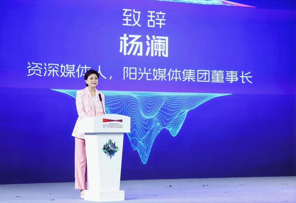 2026横琴—澳门国际数字艺术博览会开幕 科技人文共绘数字创意新图景