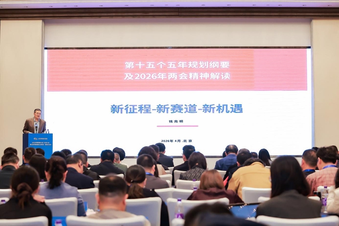 “专精特新小巨人生态港”落地北京大兴