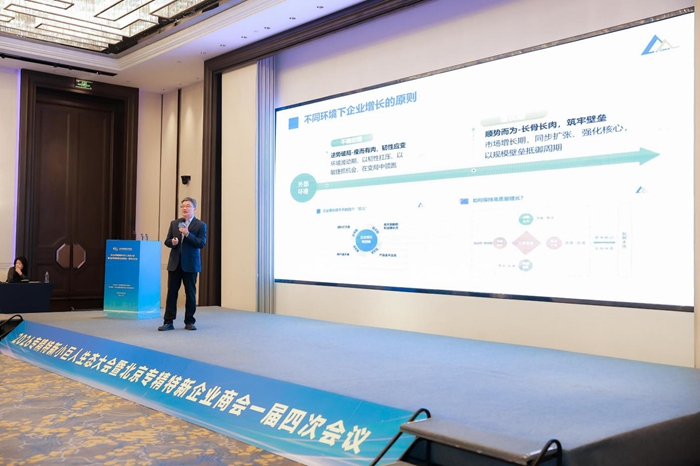 “专精特新小巨人生态港”落地北京大兴