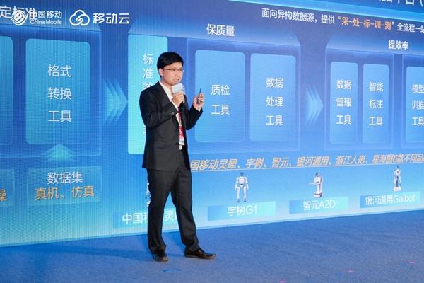 中国移动发布“灵犀数霄”具身智能训练场