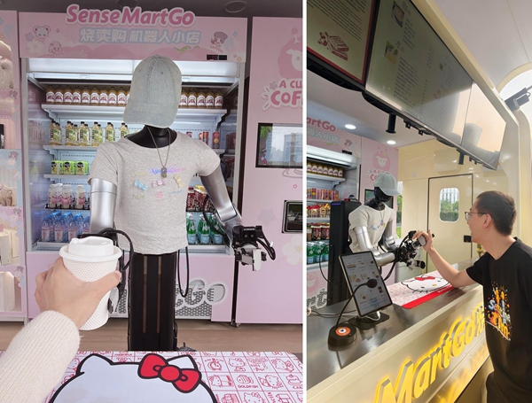 AI店员来了！商汤善惠机器人小店上海“开业”