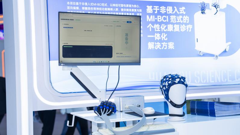 怀柔科学城亮相科博会！从大国重器到身边的科技，硬核成果触手可及