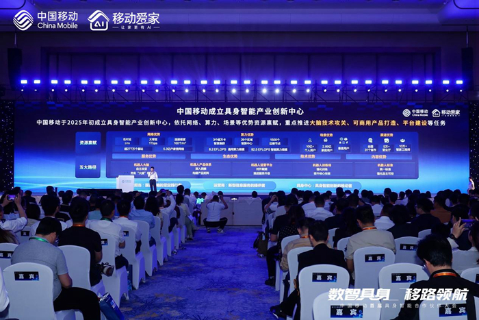 “网联机器人”产业共建行动倡议在杭州发布