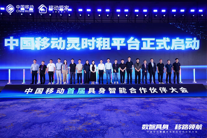 “网联机器人”产业共建行动倡议在杭州发布