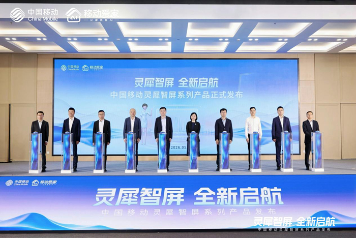 灵犀Inside-灵犀智屏硬件矩阵正式亮相 灵犀Inside-灵犀智屏硬件矩阵正式亮相