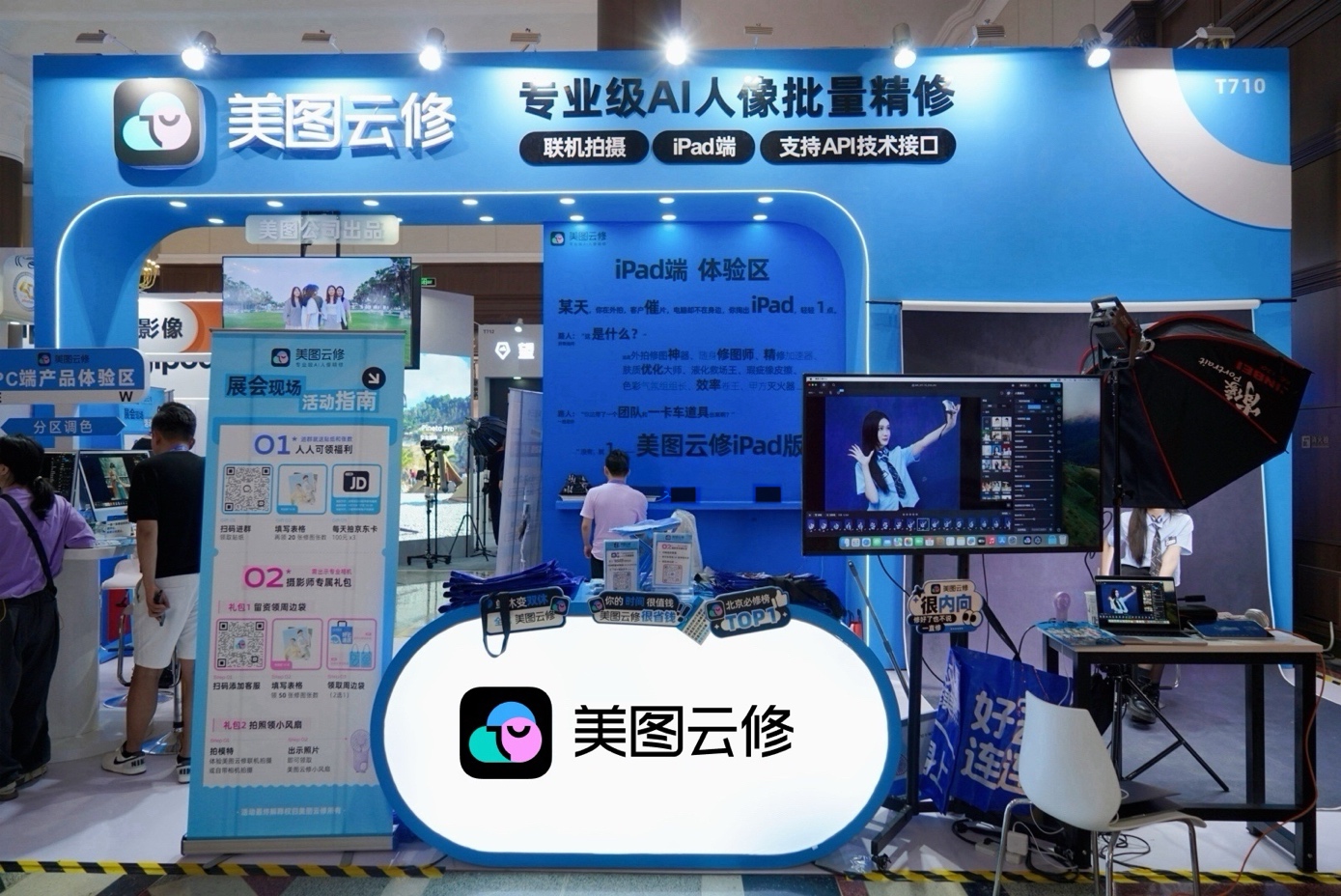 “把修图工作室装进平板”，美图云修推出iPad版