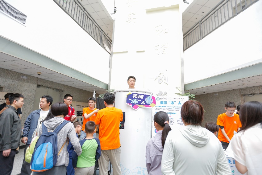 当诗词遇上硬核科学！理化所打造诗意科学乐园