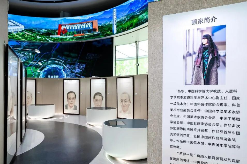 “雁栖科学季”公众科学嘉年华举行，大科学装置开放迎客