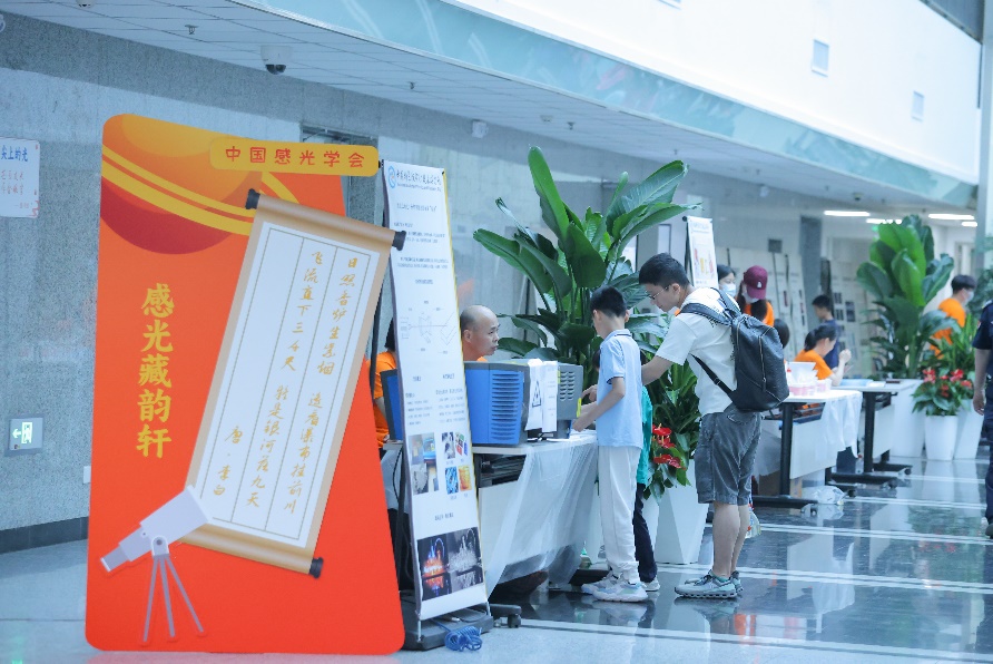 当诗词遇上硬核科学！理化所打造诗意科学乐园